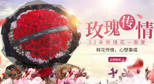 福建福州仓山区螺洲镇鲜花速递